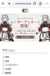 402423 B