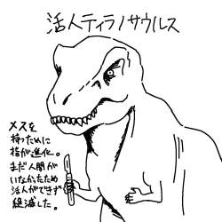 656195 B