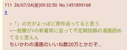 150820 B