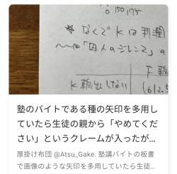 926749 B