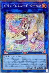 489581 B