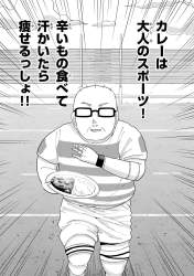 509774 B