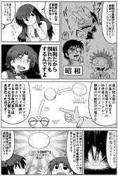 747459 B