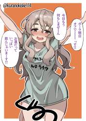 518773 B