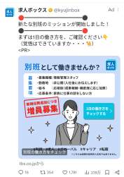 524441 B