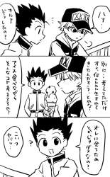 158777 B