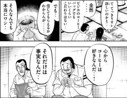 389970 B