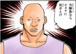 36706 B