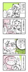 569568 B