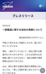 270631 B