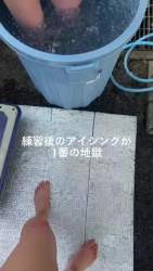 2488354 B