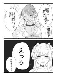 106604 B