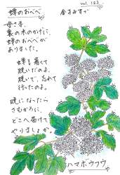 1340789 B