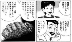 65649 B