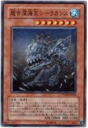 59217 B