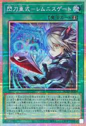 245963 B