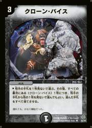 94188 B