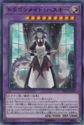 1585508 B