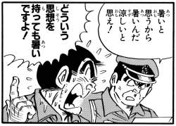 172468 B