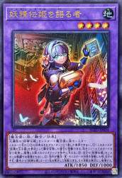 169694 B