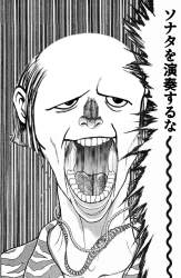 854099 B