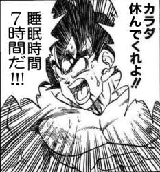 2724508 B