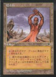 28869 B