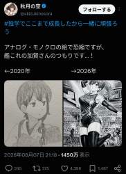 760875 B