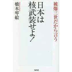 5346 B