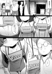 418696 B