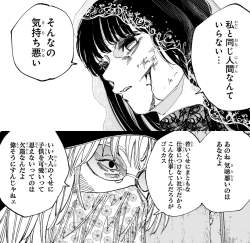 793419 B