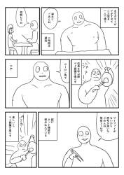 736437 B