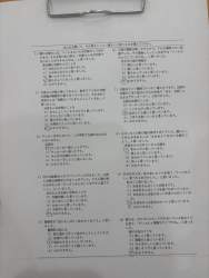 274825 B