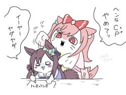 83888 B