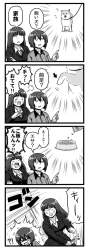 148554 B