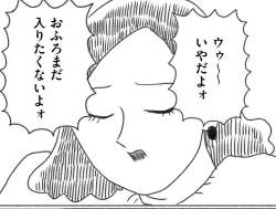 85883 B
