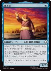 83461 B