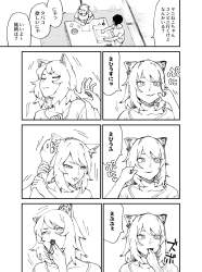 2247311 B