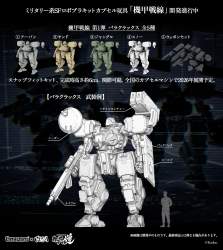 538290 B
