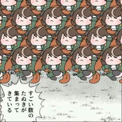 510895 B