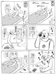 392979 B