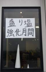 130237 B