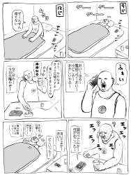 617438 B