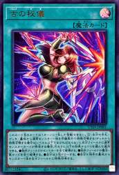 221687 B