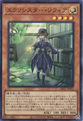 1526099 B