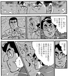 285647 B