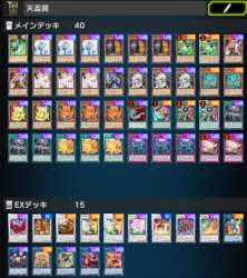 998708 B