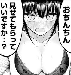 85644 B