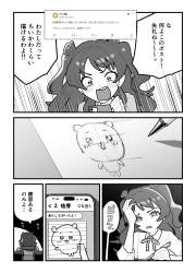 920769 B
