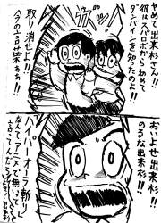 403554 B